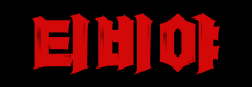 7d37820bd32f57334cabf56fc6a76048_1748417350_3301.png